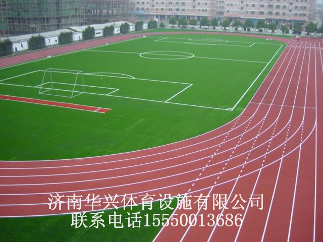 济南华兴体育塑胶跑道各类球场施工性价比最高