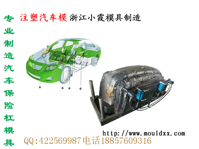 中国加工注塑中专物流箱模具小霞模具工厂