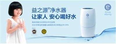 饮用水净化器批发上海饮用水净化器批发商经沪供
