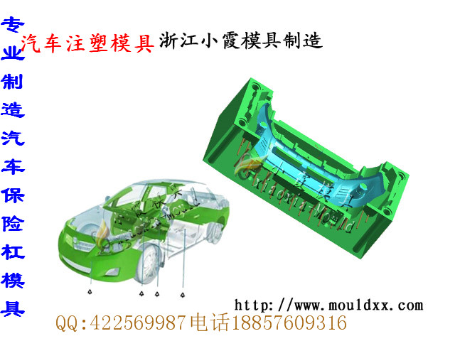台州模具公司 新款注塑机器人模具价格 成都塑胶地砖模具 厂家