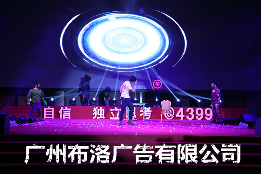 广州会议场地布置舞台设备搭建服务公司