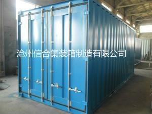 厂家直销集装箱 标准货运集装箱 20英尺集装箱