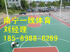 桂林塑胶篮球场翻新,哪家更专业