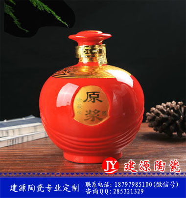 景德镇陶瓷酒瓶1斤5斤装生产厂家