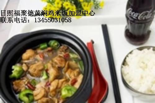 武汉黄焖鸡酱料配方、福聚德酱料研发中心、浙江黄焖鸡酱料配方