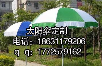 邯郸加工广告太阳伞厂家