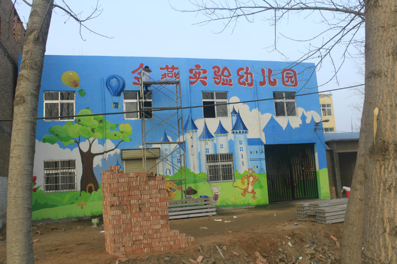 南昌幼儿园彩绘喷绘涂鸦文化墙彩绘公司!