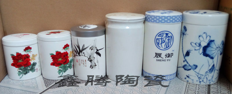 供应陶瓷茶叶罐,礼品蜂蜜罐