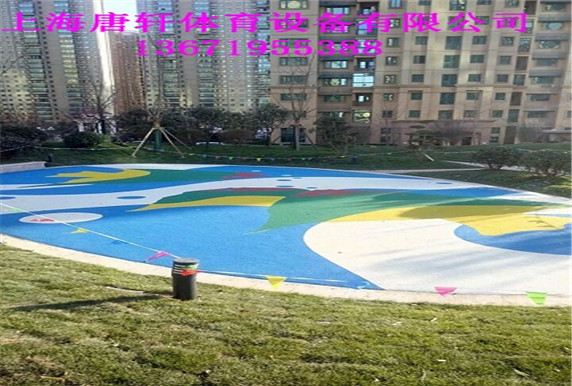 上海唐轩环保无毒塑胶地坪承包