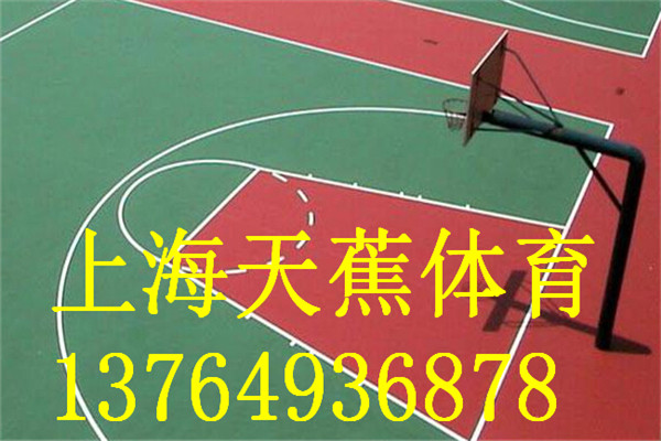 浦东环保塑胶篮球场施工