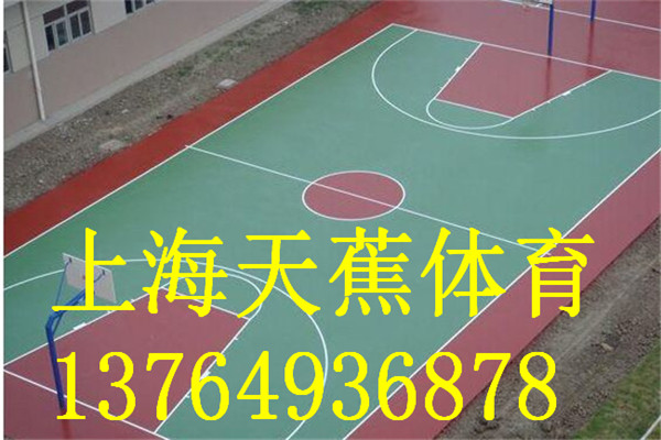 宝山塑胶篮球场环保材料供应
