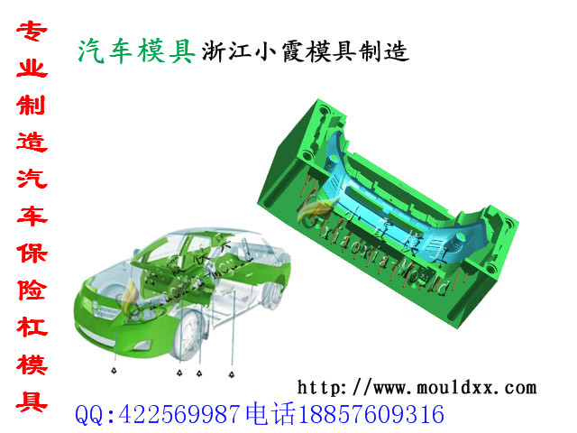 中国凯泽西塑胶电动四轮轿车模具报价