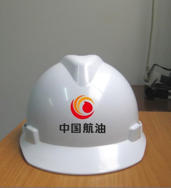 苏州变电站专用的玻璃钢安全帽合作厂家