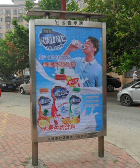 天津社区宣传栏广告牌供应价格实惠