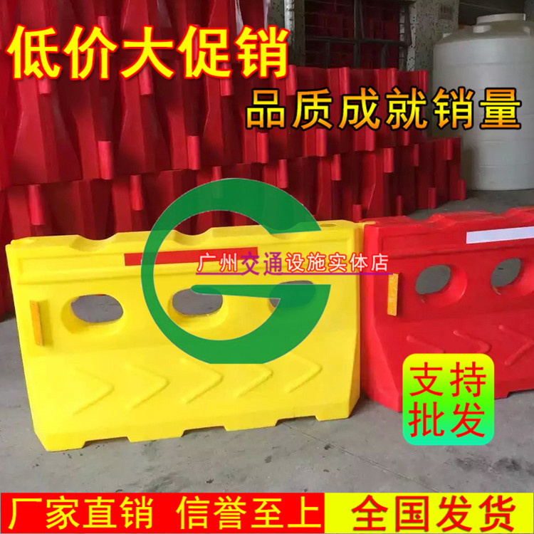 广州水马厂家优质吹塑水马成品施工防撞水马