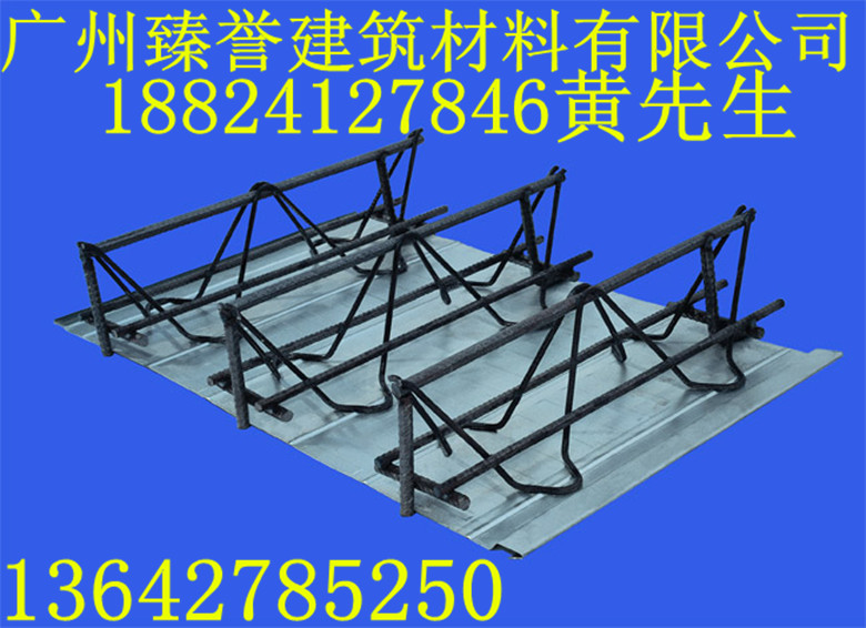 广东钢筋桁架楼承板、广州钢筋桁架楼承板