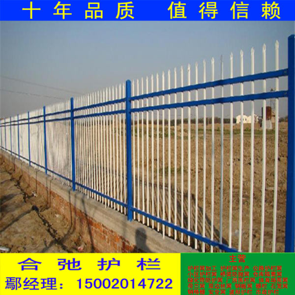 海南枪头栅栏厂家 定安防锈围栏供应 揭阳小区围墙护栏价格
