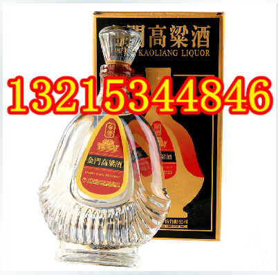 台湾扁瓶823纪念酒黑盒金门高粱酒