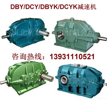 大理DCYK160-35.5-VS减速机污水处理设备传动DTIIN1-14逆止器