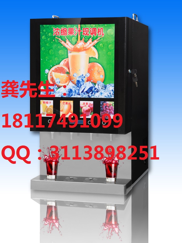 冰之乐果汁机|上海冰之乐果汁机|冰之乐果汁机多少钱