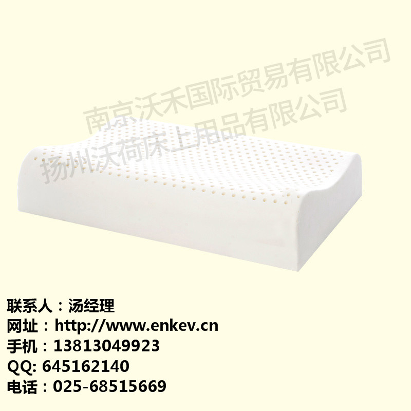 乳胶枕头生产工厂w乳胶枕批发 乳胶枕加工