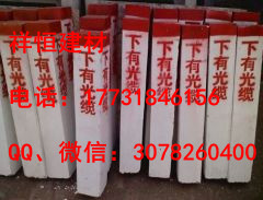 沧州公路安全标志桩、百米桩、燃气电缆标志桩、水泥标识桩价格、厂家