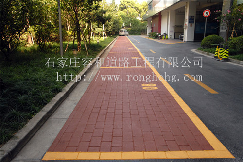 彩色沥青道路施工 彩色景观道路防滑路面施工
