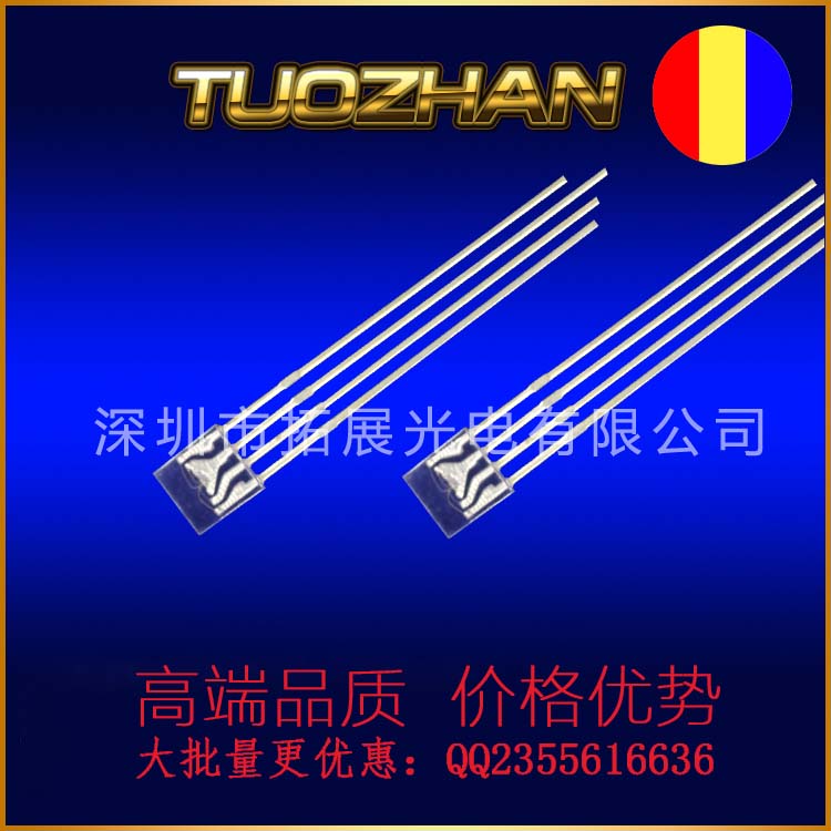 深圳优质LED厂家供应高品质全彩直插led灯珠发光二