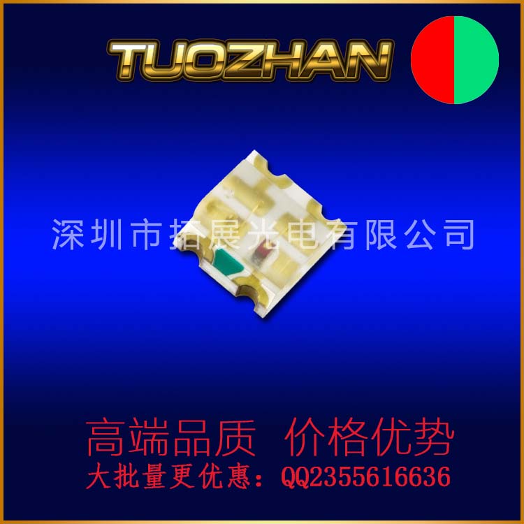 深圳优质厂家0805红蓝双色贴片LED灯珠发光二极管