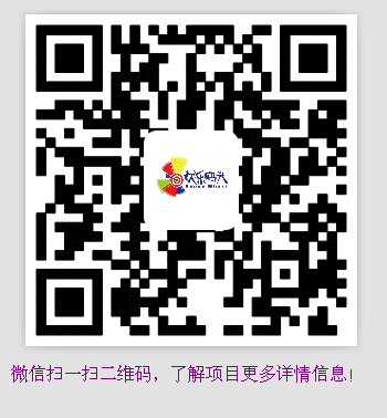 杭州VR虚拟现实体验馆欢乐码头 生意火爆