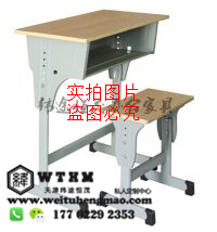 天津塑钢课桌椅 实木课桌椅 防火板课桌椅