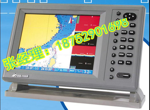 华润HR-988 船用GPS导航 海图 探鱼机一体机