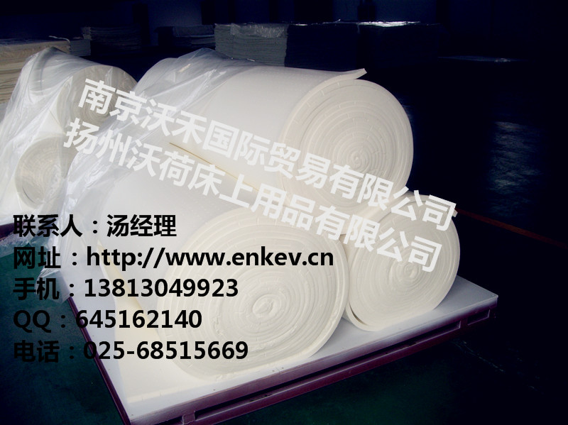 乳胶床垫工厂供应天然乳胶床垫w乳胶寝具代加工