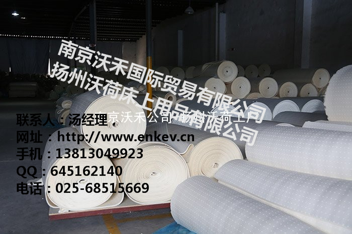 乳胶床垫生产厂家w乳胶卷材乳胶片材加工
