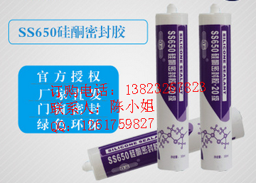 珠海白云SS511耐候密封胶价格规格颜色