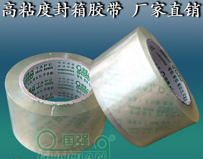 佛山美纹纸胶带|广东国强优质售后|专业资格认证