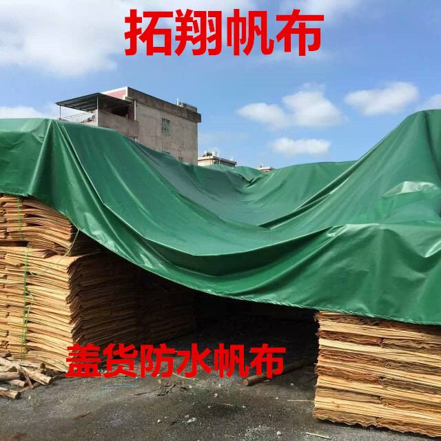 湖北武汉盖货防雨篷布、搭棚防水帆布批发,100%防水、耐拉、耐磨、耐老化