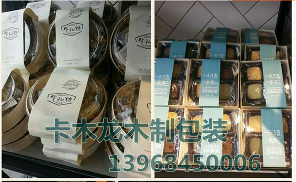 北京一次性高档环保木质西点班戟包装盒木制烘培包装盒