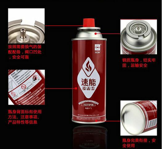 广州丁烷气瓶供应厂家直销