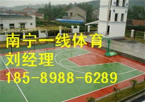 兴安塑胶篮球场铺设,桂林硅PU