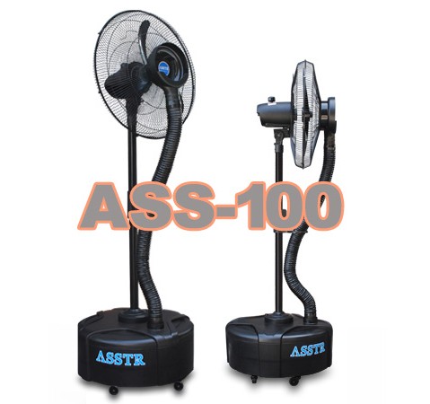 阿什特超声波雾化降温喷雾风扇ASS-100工业风机