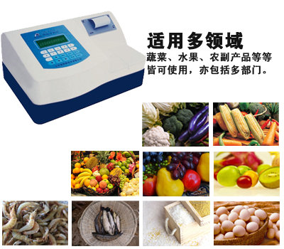 南京普朗医疗食品安全检测仪供应安全可靠