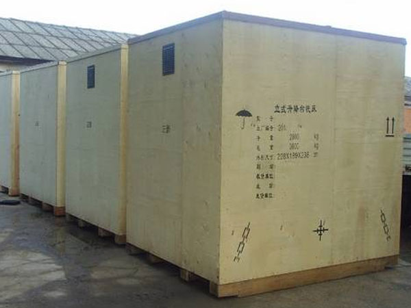 惠州工厂搬迁木箱包装提供惠州机器设备搬迁木箱打包