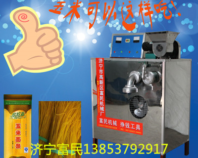 济宁玉米面条机厂家 玉米面条机成型机 全自动小型家用玉米面条机