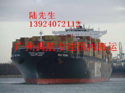 上海到揭阳海运钢卷要多少钱