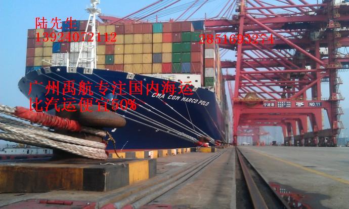 深圳到铜陵海运公司海运多少钱一吨