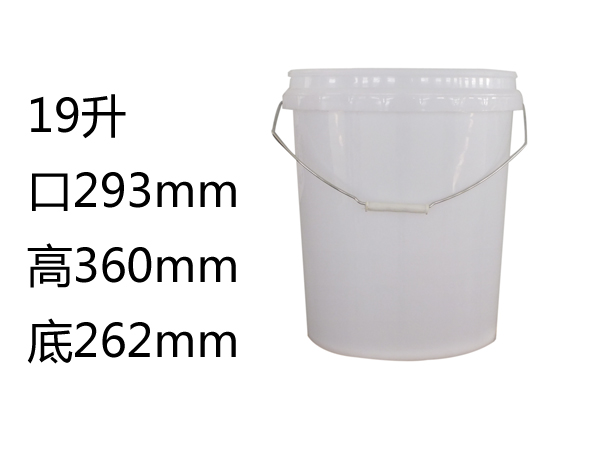 恒利厂家生产供应涂料塑料桶 质量好价格低