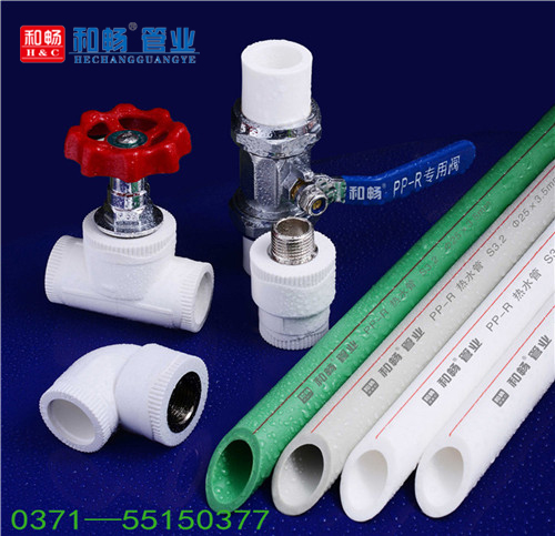 ppr抗菌管 塑料管材批发 管材管件生产 ppr管材生产厂家 和畅管业