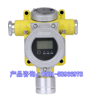 固定式带有声光报警的检测环乙烷气体报警器