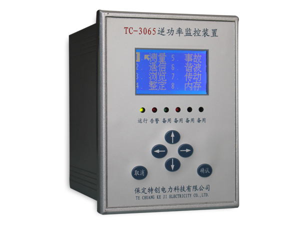 电能质量监测装置TC-100B